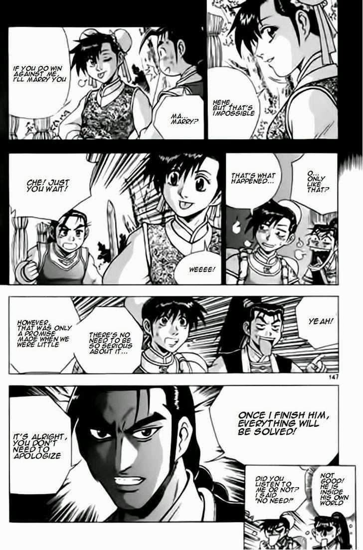 The Ruler of the Land Chapter 230 16